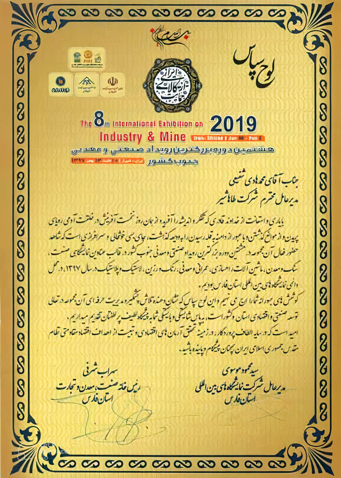 لوح-تقدیر000_LE_auto_x2